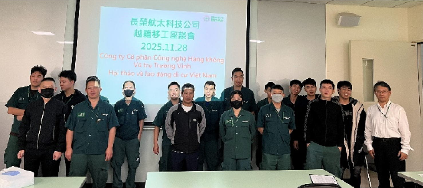 越籍同仁關懷日