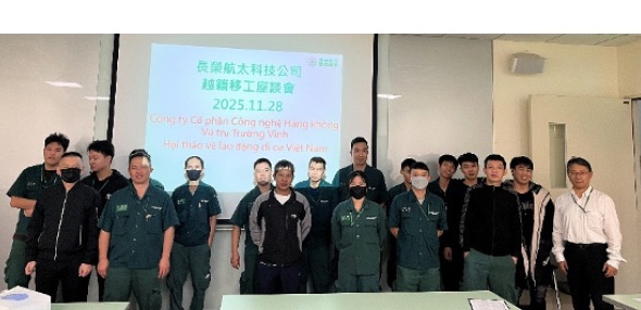 越籍同仁關懷日