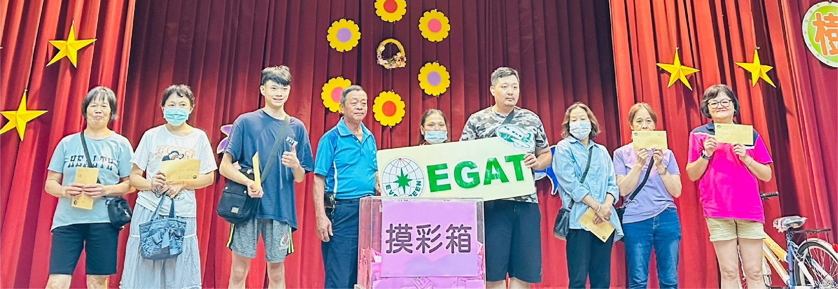 贊助2025年度樹林里中秋晚會暨節能減碳宣導