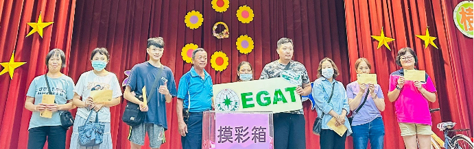 樹林里中秋晚會暨節能減碳宣導