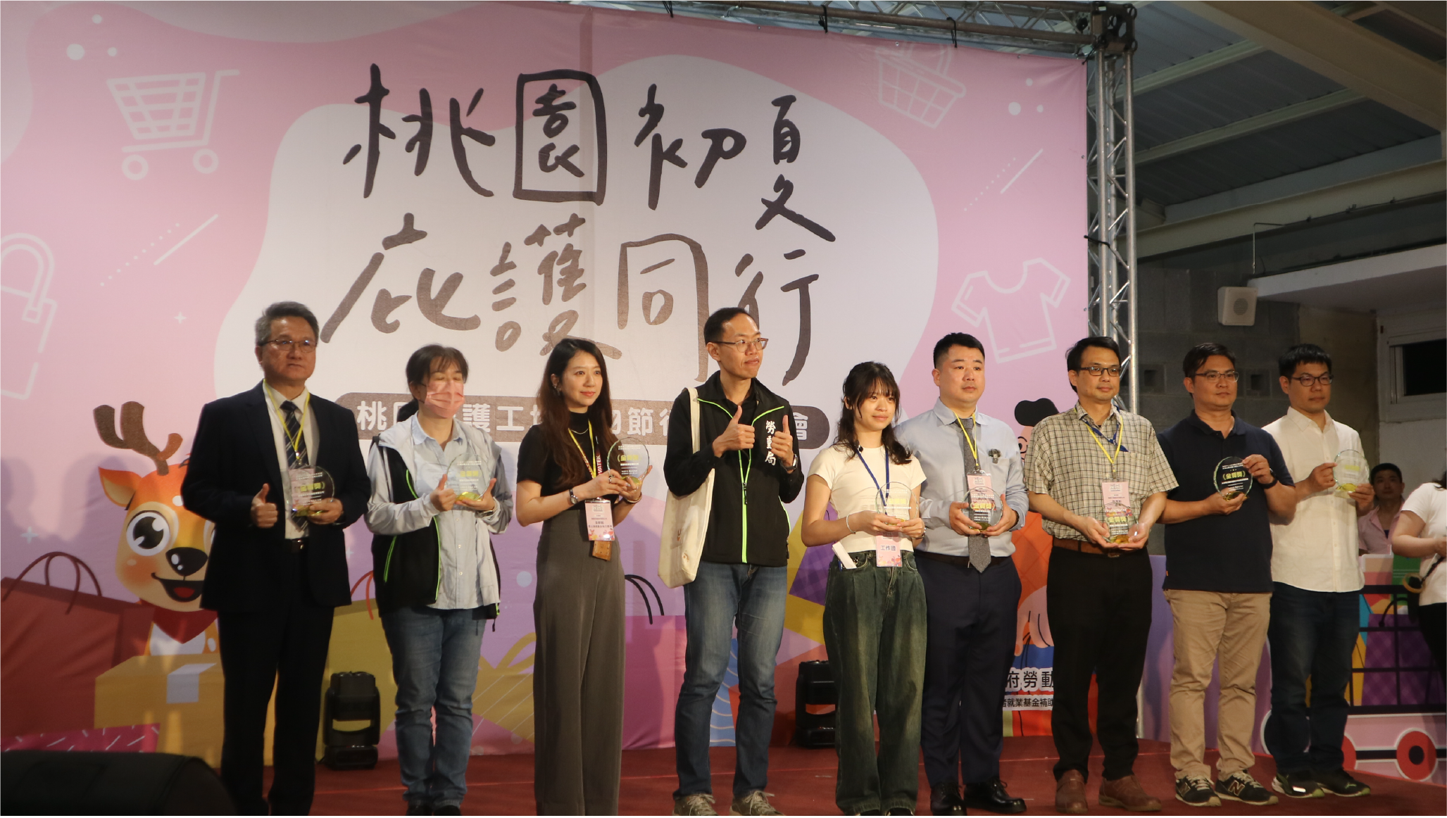 桃園市庇護工廠採購金質獎