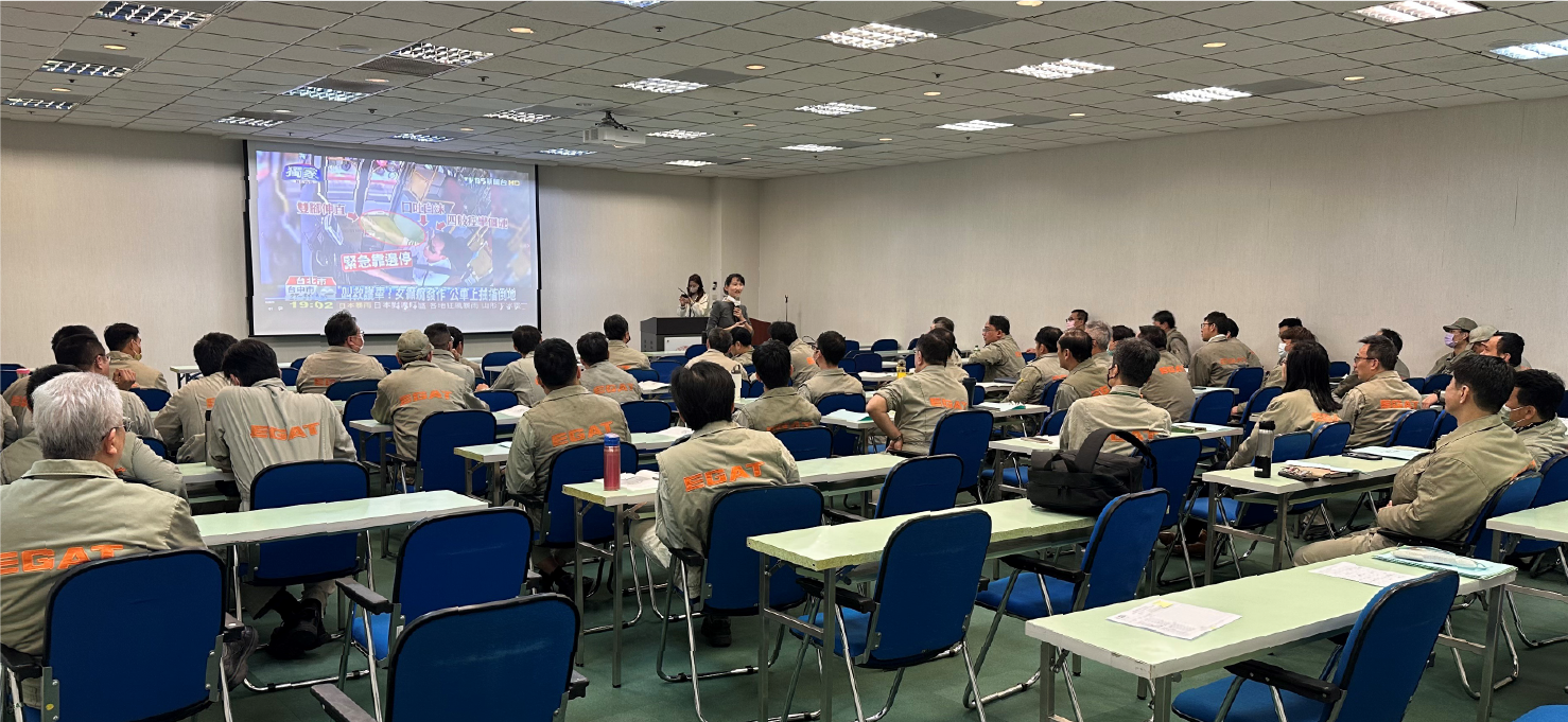 EGATQuality Competency Training System course image