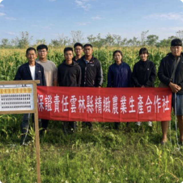 長榮航太攜手馬光農場 推助台灣有機農業起飛